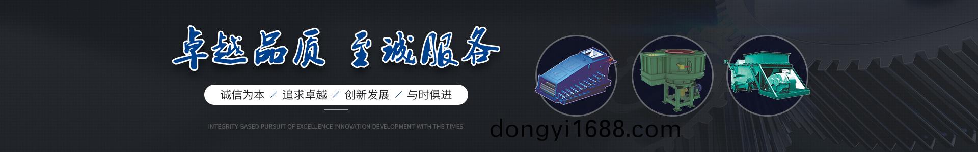 河南嘉通機械設備有限公司